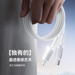 适用苹果PD30W充电线快充iPhone14/13/12/11pro手机数据线USB晶透