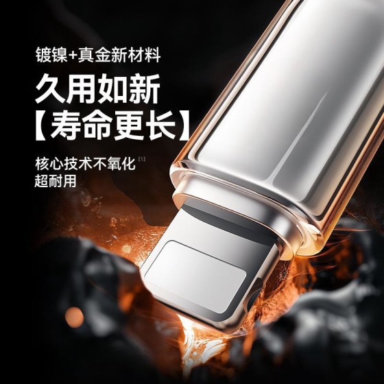 适用苹果PD30W充电线快充iPhone14/13/12/11pro手机数据线USB晶透