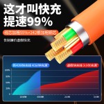 120w充电器数据线三合一typec超级快充车载一拖三安卓手机快充线