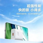 MAX120充电头数据线type-c适用华为荣耀安卓手机充电线套装充电器