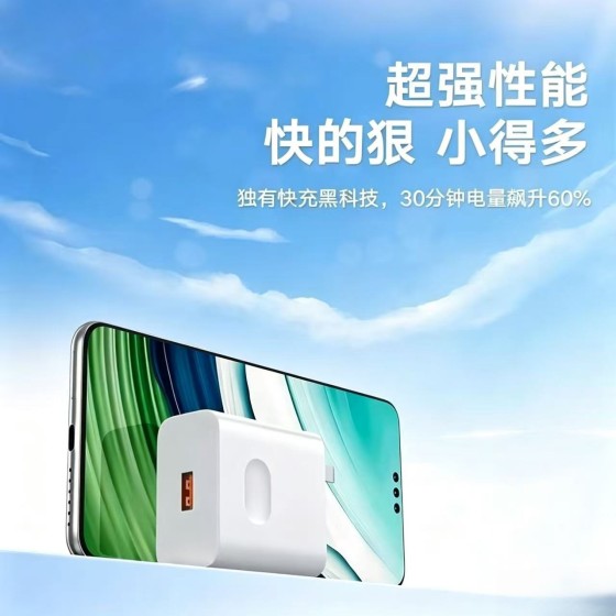MAX120充电头数据线type-c适用华为荣耀安卓手机充电线套装充电器