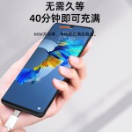 type-c数据线6a黑色超级快充66w闪充适用机器设备华为手机充电线