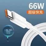 TYPE-C闪充橙色胶芯66W充电线适用华为乐视 6A超级快充数据线
