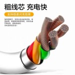 120W数据线typec适用小米17手机线6A红米k80pro快充线tpc充电线