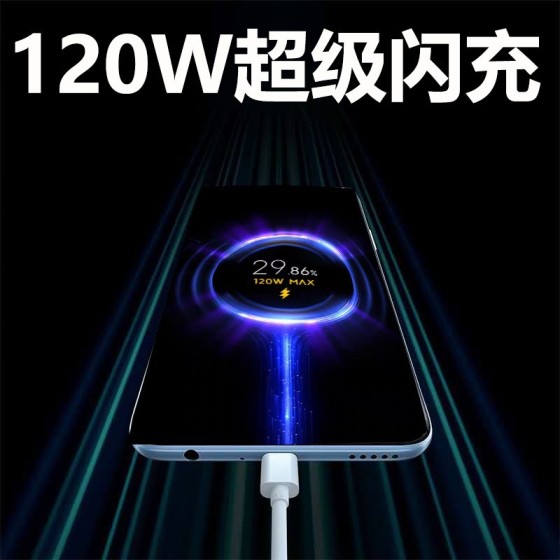 120W数据线typec适用小米17手机线6A红米k80pro快充线tpc充电线