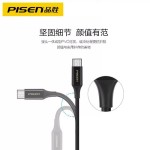 品胜数据线适用苹果iphone11/xsmax/8plus/xr12编织充电线抗折加