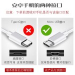 老式安卓数据线适用华为小米荣耀vivoppo手机快充Micro usb充电线