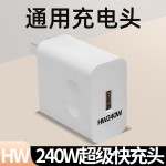 老式安卓数据线适用华为小米荣耀vivoppo手机快充Micro usb充电线