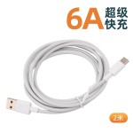 工厂现货type-c数据线2m加长快充适用于华为乐视安卓手机双充电线