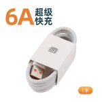 工厂现货type-c数据线2m加长快充适用于华为乐视安卓手机双充电线