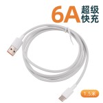 工厂现货type-c数据线2m加长快充适用于华为乐视安卓手机双充电线