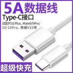 工厂现货type-c数据线2m加长快充适用于华为乐视安卓手机双充电线