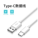工厂现货type-c数据线2m加长快充适用于华为乐视安卓手机双充电线