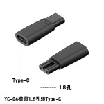 type-c母座转充电转接头适用于剃须刀 奔腾理发器双孔转接头