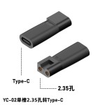 type-c母座转充电转接头适用于剃须刀 奔腾理发器双孔转接头