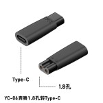 type-c母座转充电转接头适用于剃须刀 奔腾理发器双孔转接头