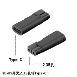 type-c母座转充电转接头适用于剃须刀 奔腾理发器双孔转接头