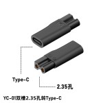 type-c母座转充电转接头适用于剃须刀 奔腾理发器双孔转接头