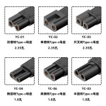 type-c母座转充电转接头适用于剃须刀 奔腾理发器双孔转接头