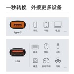 源头otg转接头type-c转usb3.1安卓通用tpc平板接优u盘数据转换器
