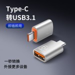 源头otg转接头type-c转usb3.1安卓通用tpc平板接优u盘数据转换器