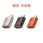 源头otg转接头type-c转usb3.1安卓通用tpc平板接优u盘数据转换器