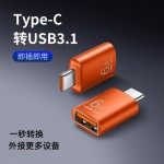 源头otg转接头type-c转usb3.1安卓通用tpc平板接优u盘数据转换器