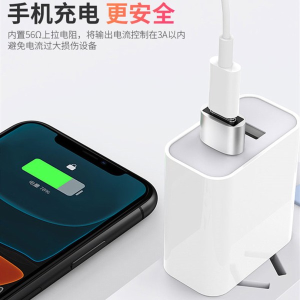 otg手机转接头usb转接器笔记本电脑转换器type-c母转usb公转接头