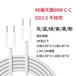 新款适用苹果15马卡龙彩色48编编织数据线快充手机PD60W CC充电线