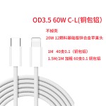 新款适用苹果15马卡龙彩色48编编织数据线快充手机PD60W CC充电线