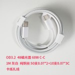 新款适用苹果15马卡龙彩色48编编织数据线快充手机PD60W CC充电线