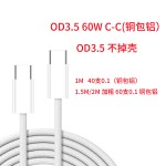 新款适用苹果15马卡龙彩色48编编织数据线快充手机PD60W CC充电线