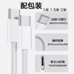 PD30W手机充电头适用苹果充电器iphone13快充头苹果15数据线快充