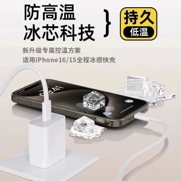 PD30W手机充电头适用苹果充电器iphone13快充头苹果15数据线快充