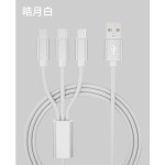 一拖三数据适用于iphone苹果三星华为小米安卓手机 3米2米充电线