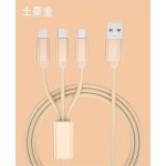 一拖三数据适用于iphone苹果三星华为小米安卓手机 3米2米充电线
