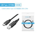 禄讯usb打印线纯铜线芯打印机pvc环保双屏蔽高速方口usb2.0数据线