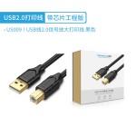 禄讯usb打印线纯铜线芯打印机pvc环保双屏蔽高速方口usb2.0数据线