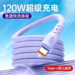 typec数据线适用苹果充电线安卓快充线120w加粗手机线6A神龙线