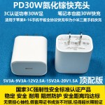 适用苹果pd快充数据线20w充电器充电头苹果快充线15充电线type-c