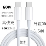 适用苹果pd快充数据线20w充电器充电头苹果快充线15充电线type-c