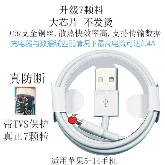 适用苹果pd快充数据线20w充电器充电头苹果快充线15充电线type-c