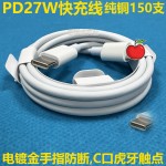 适用苹果pd快充数据线20w充电器充电头苹果快充线15充电线type-c