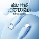 双C60WPD快充线适用苹果华为type-c手机充电线小米硅胶数据线