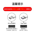 充电线Typec/V8安卓2A纯铜适用于移动电源充电宝小家电USB数据线
