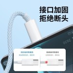 编织一拖三66W快充typec数据线适用华为苹果安卓手机充电线