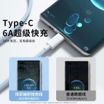 编织一拖三66W快充typec数据线适用华为苹果安卓手机充电线