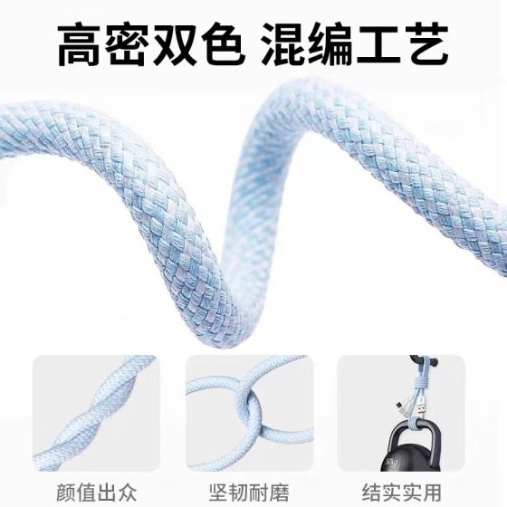编织一拖三66W快充typec数据线适用华为苹果安卓手机充电线