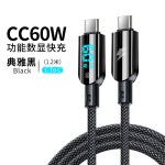智能数显超级快充数据线适用苹果PD30W快充Type-c车载快充数据线