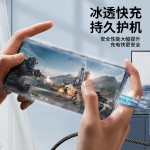 智能数显超级快充数据线适用苹果PD30W快充Type-c车载快充数据线